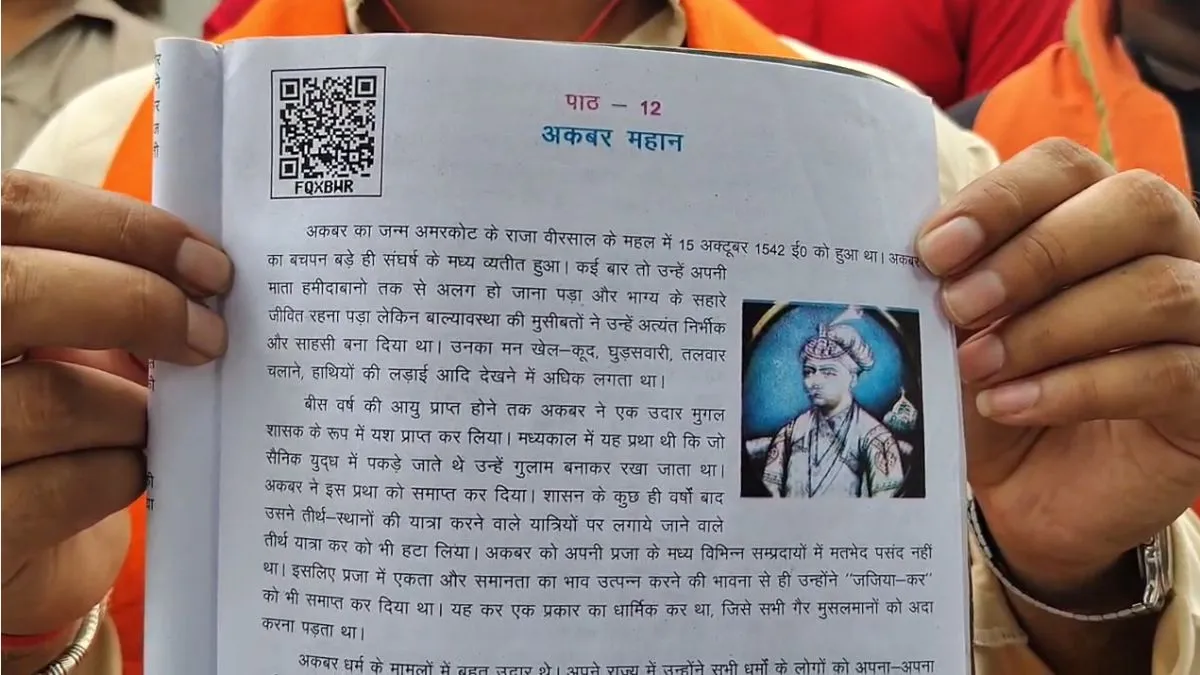Akbar has been described as great in the class 7 book, to which Shivaji Sena has objected.- India TV Hindi