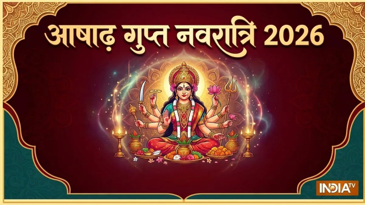 Ashadha Gupt Navratri 202- India TV Hindi