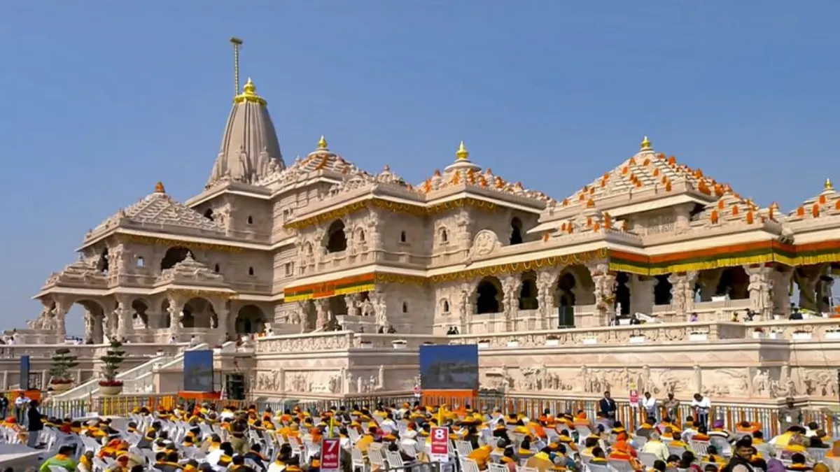 अयोध्या राम मंदिर- India TV Hindi