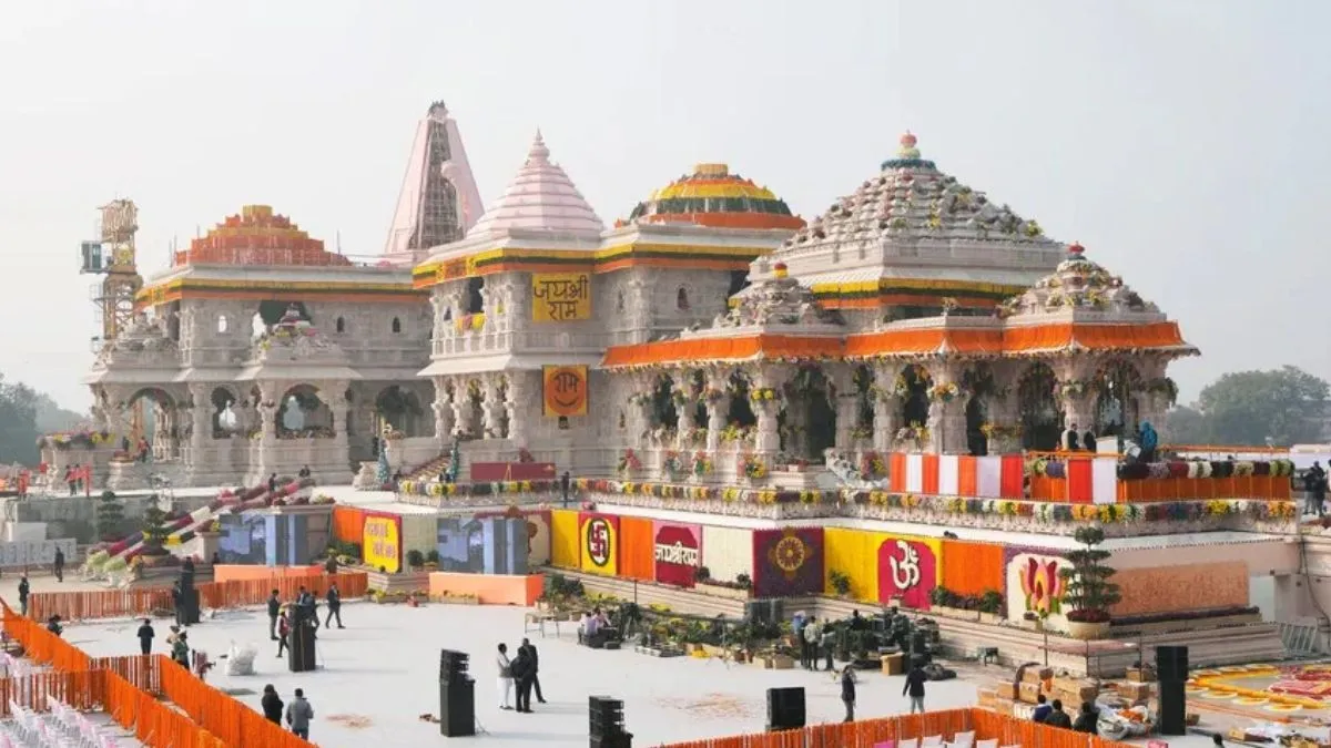 Ayodhya Ram Mandir donation- India TV Hindi