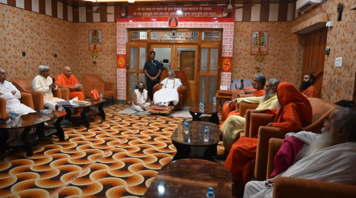 श्रीराम जन्मभूमि तीर्थ क्षेत्र ट्रस्ट की बैठक- India TV Hindi