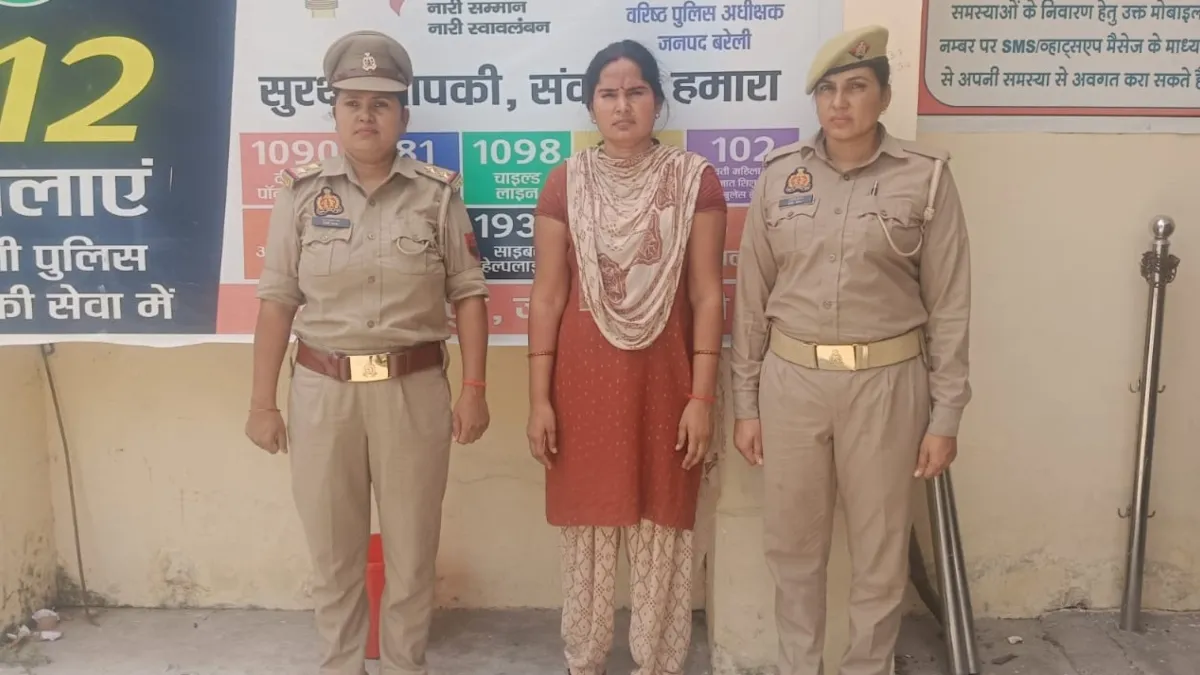 Bareilly Police has arrested a fake IAS officer.- India TV Hindi