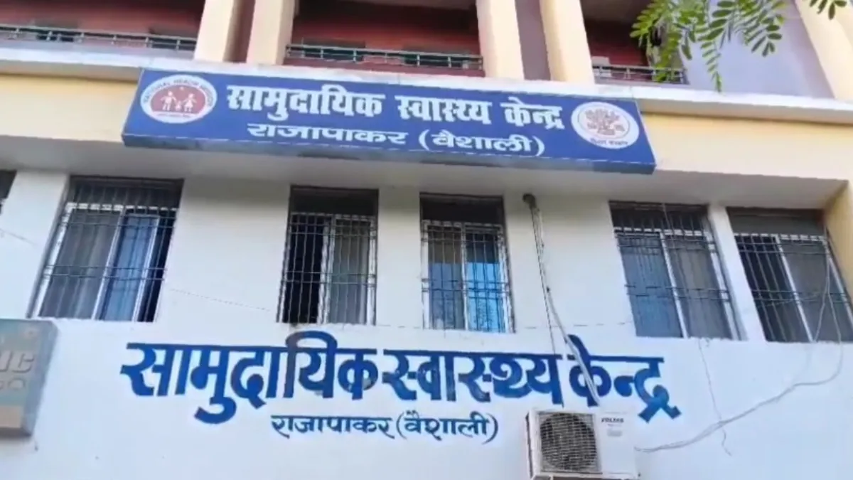 हाजीपुर वायरल वीडियो- India TV Hindi