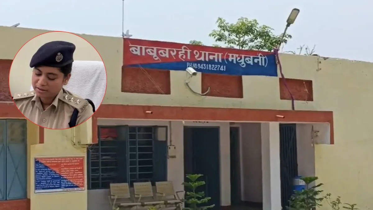 मधुबनी गांजा तस्करी मामला- India TV Hindi