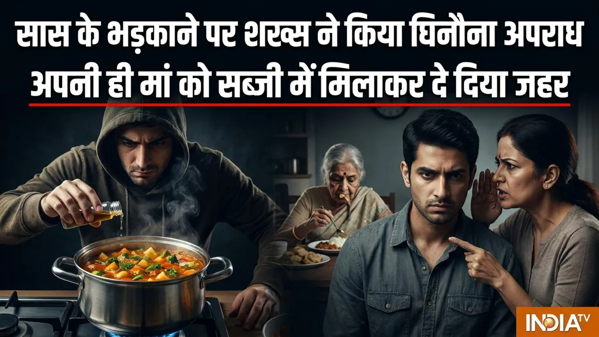Agra- India TV Hindi