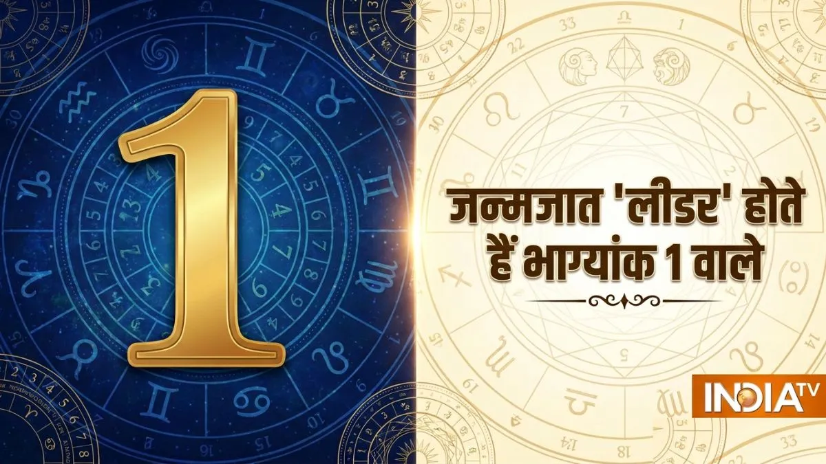 bhagyank 1- India TV Hindi
