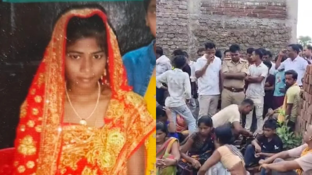 bihar patna married girl murder- India TV Hindi