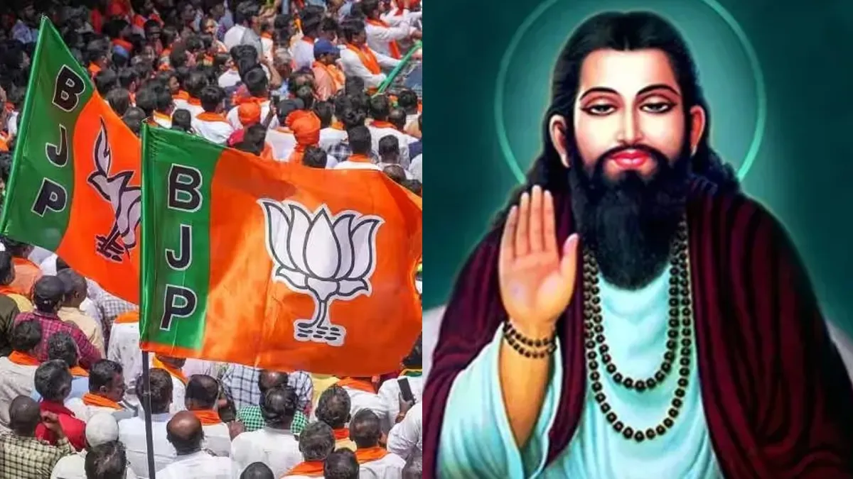 BJP Sant ravidas campaign- India TV Hindi