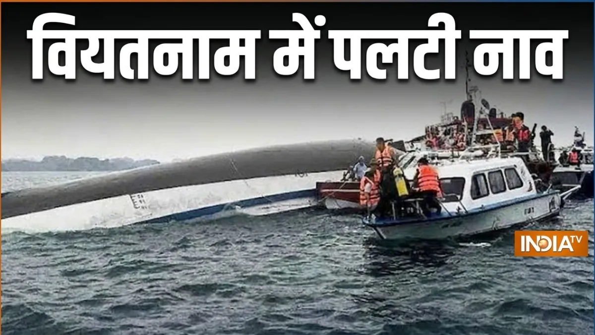 Boat- India TV Hindi