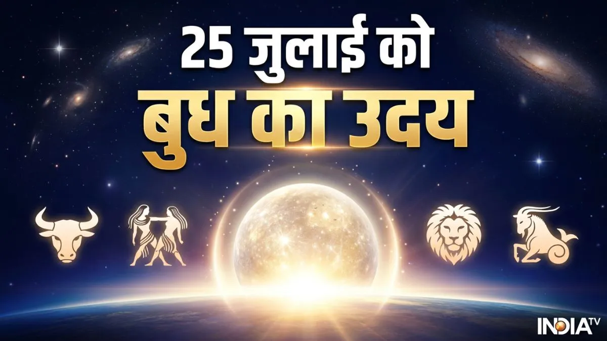 budh uday- India TV Hindi