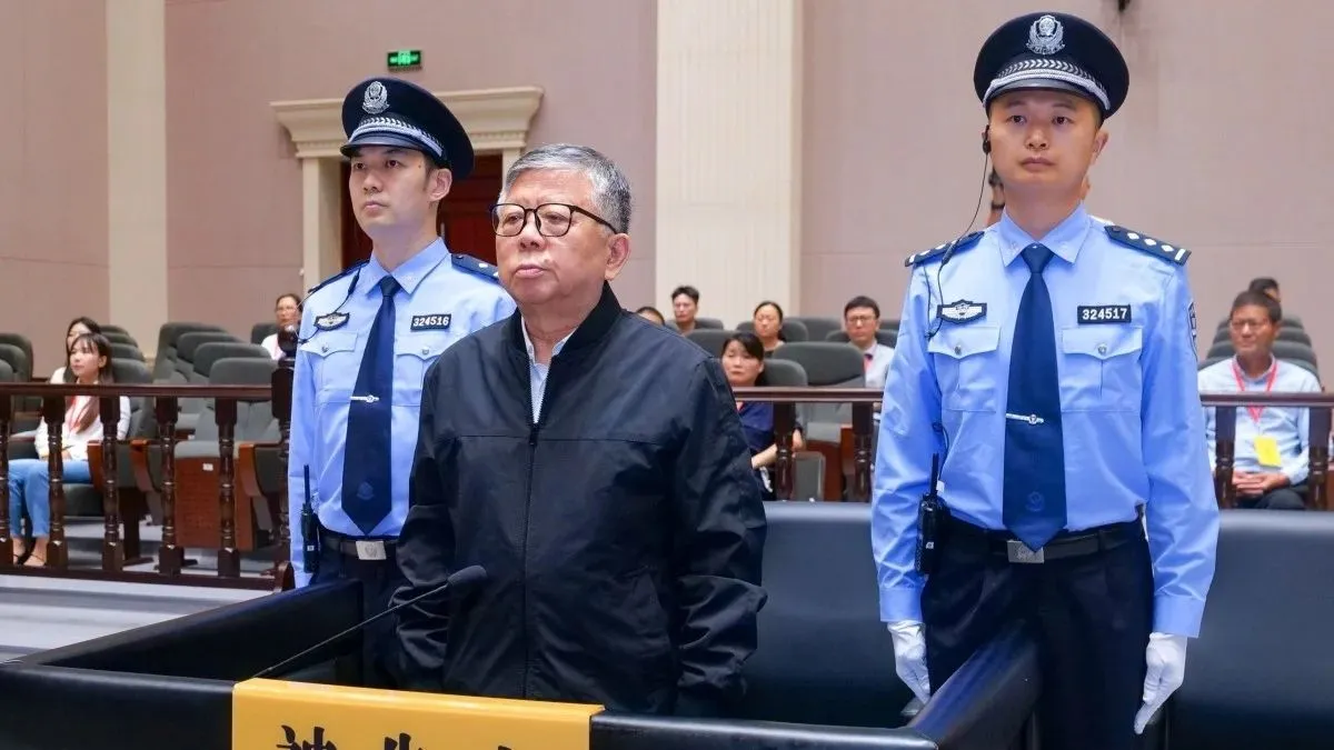 China Corruption Case, Yang Youlin, Death Penalty China- India TV Hindi