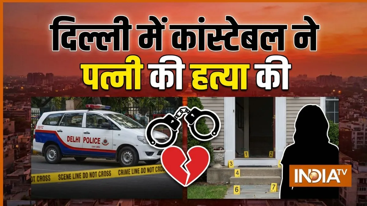 Constable- India TV Hindi