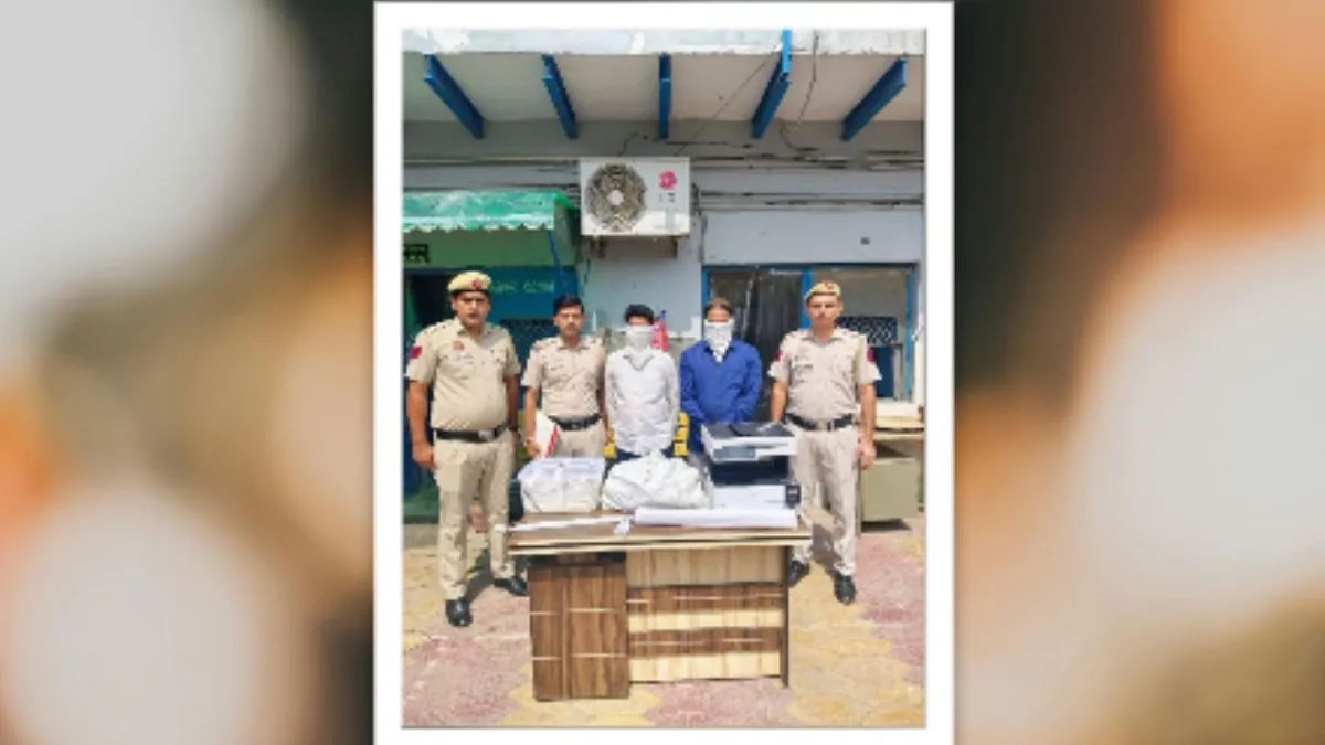delhi police- India TV Hindi