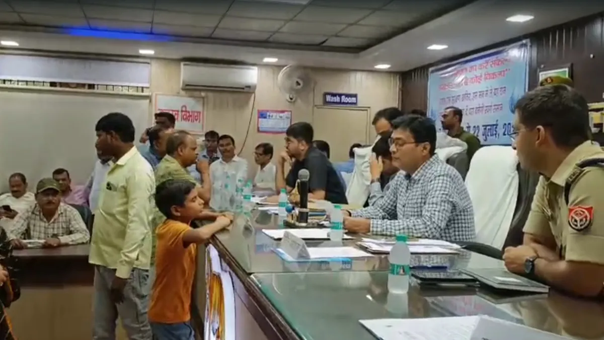 DM Office- India TV Hindi