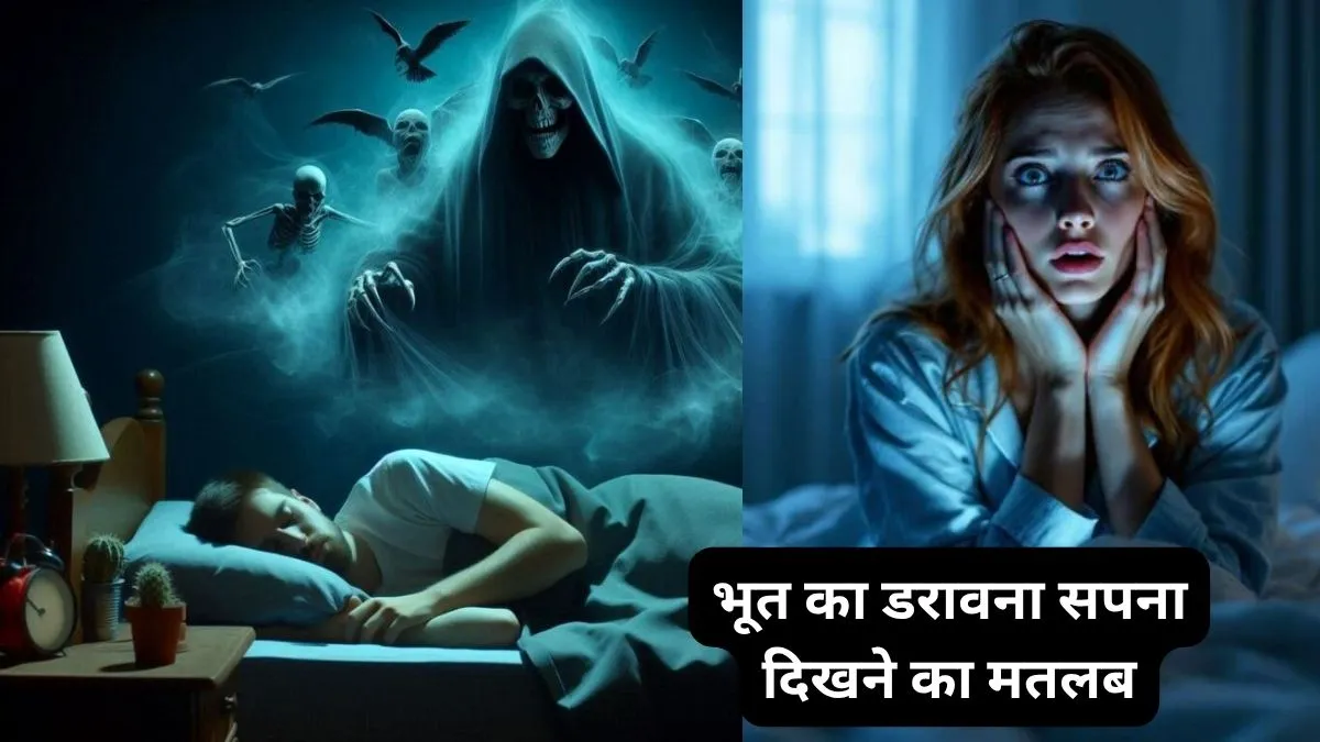 dream interpretation- India TV Hindi