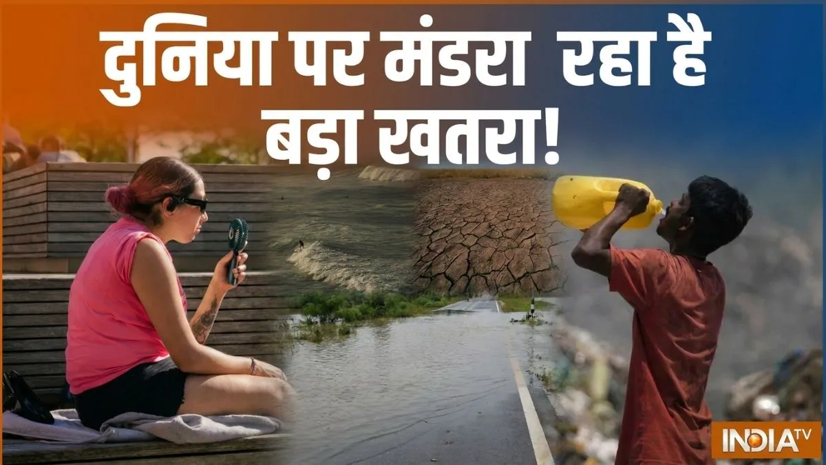 आने वाले दिनों में...- India TV Hindi