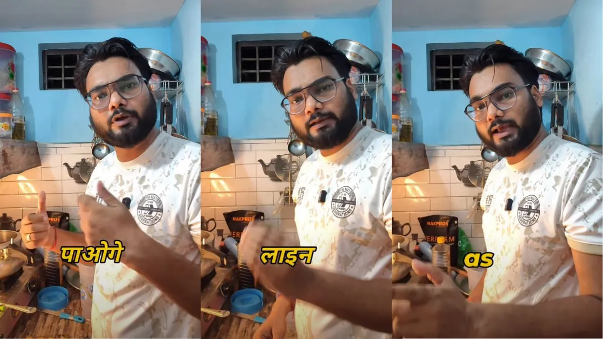 Man's Warning over EMI, EMI Trap Warning Video, EMI Trap, What is EMI Trap, Viral Video - India TV Hindi