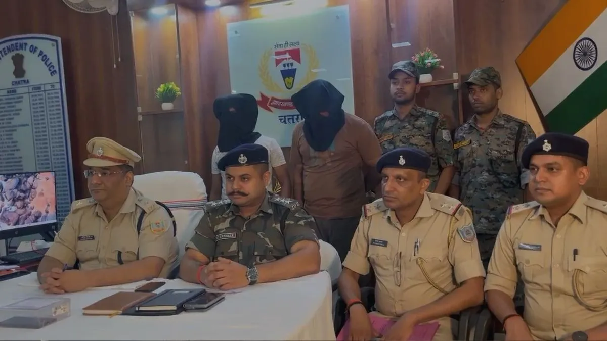 Extortion Case- India TV Hindi