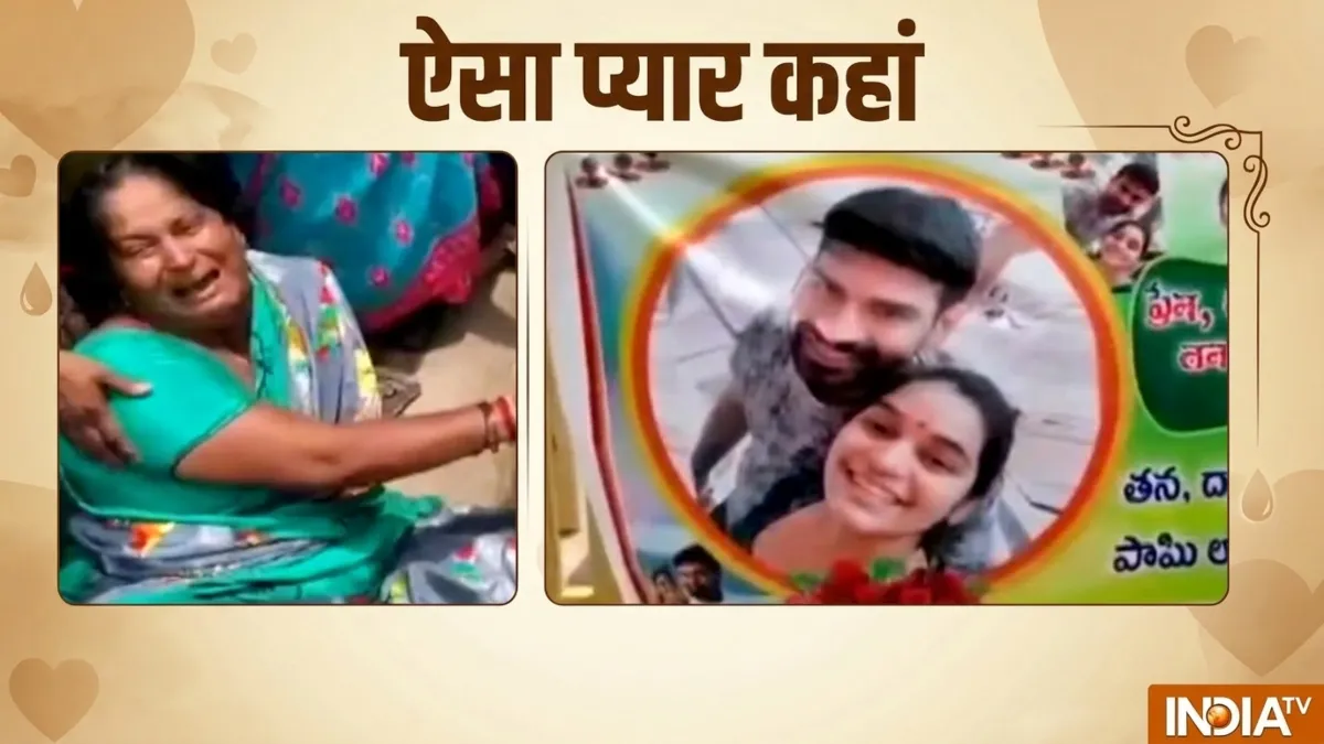 सॉफ्टवेयर इंजीनियर ने किया सुसाइड- India TV Hindi