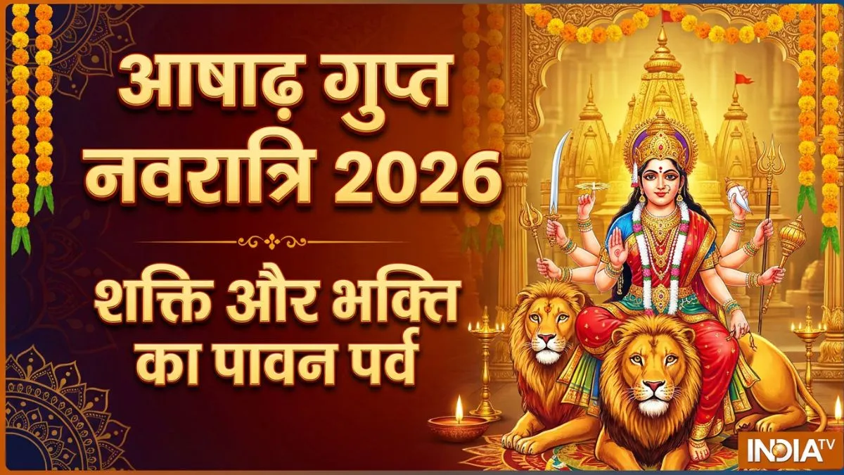 Ashadha Gupta Navratri- India TV Hindi