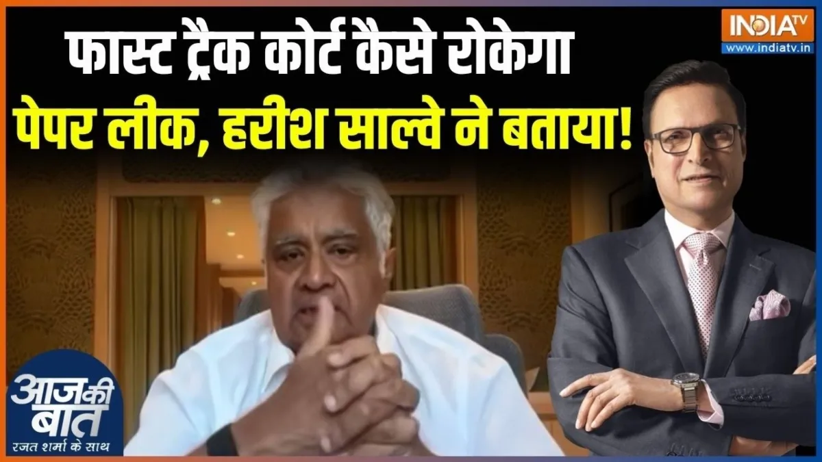 इंडियी टीवी के चेयरमैन एवं एडिटर इन चीफ रजत शर्मा और पूर्व सॉलिसिटर जनरल हरीश साल्वे- India TV Hindi