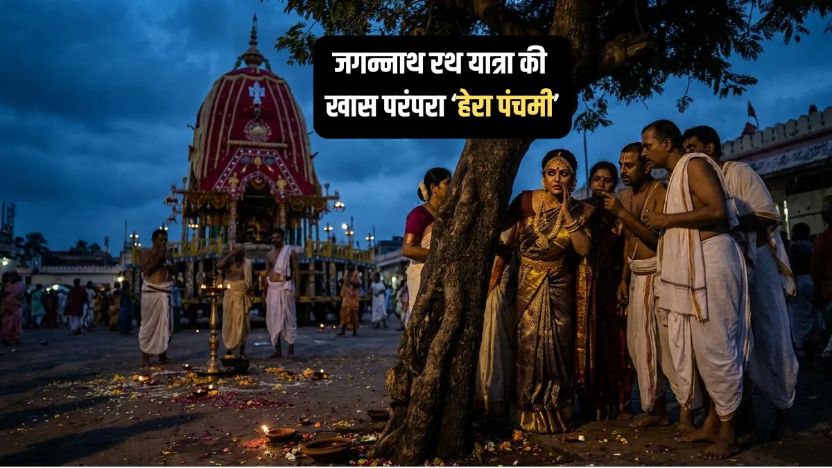 jagannath- India TV Hindi