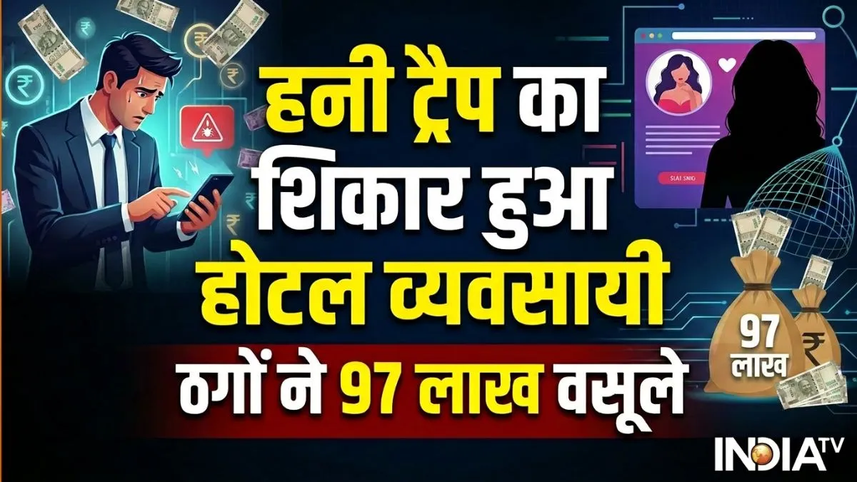 Muzaffarpur- India TV Hindi