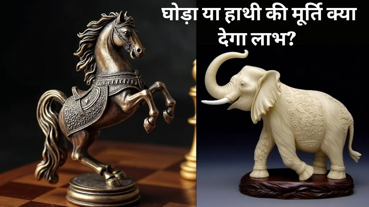  vastu tips for home- India TV Hindi