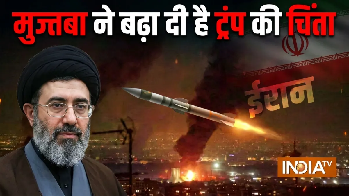 मुज्तबा खामेनेई- India TV Hindi