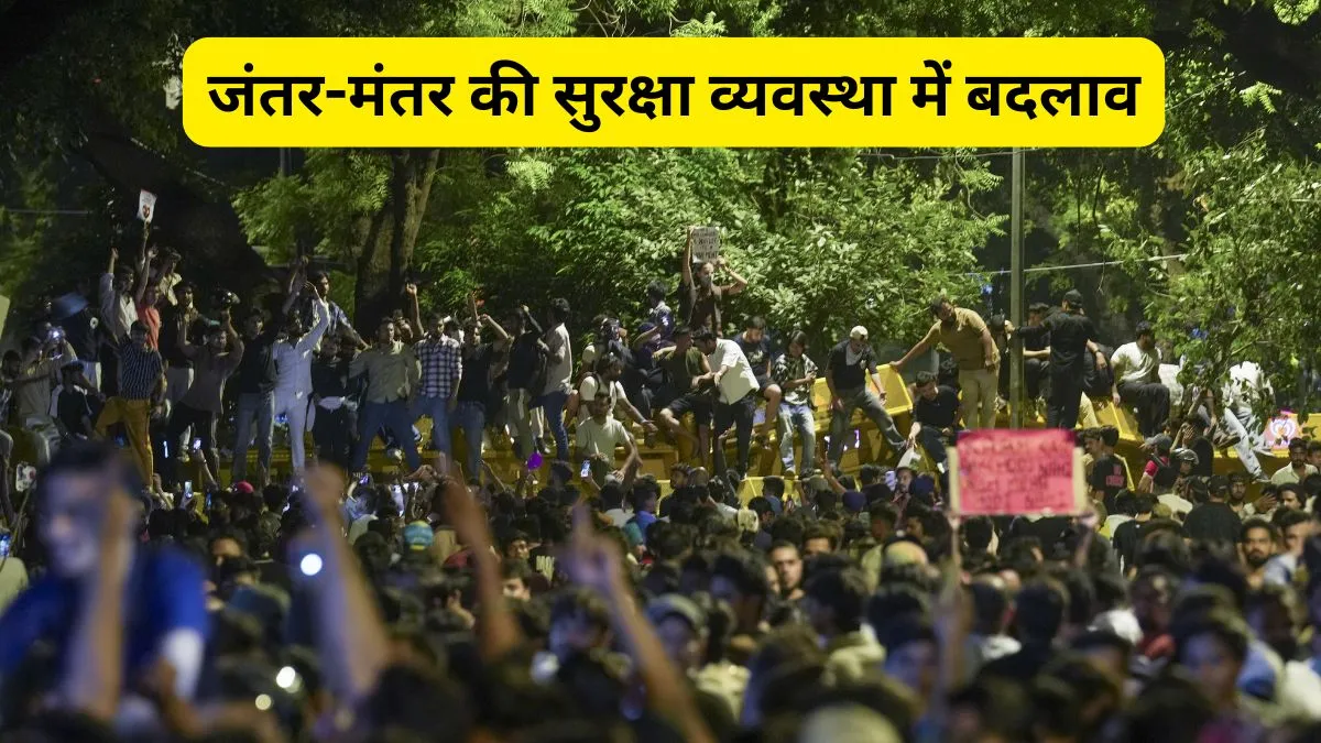 Jantar Mantar- India TV Hindi