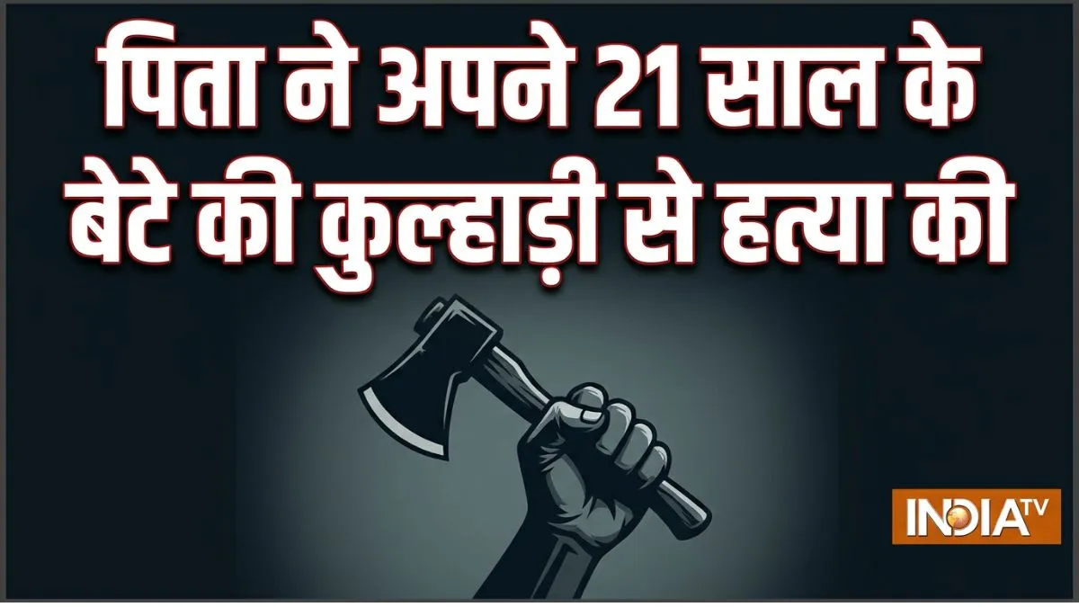 Jharkhand- India TV Hindi
