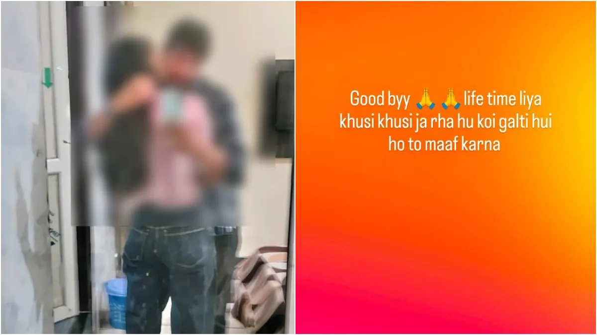 युवक ने सोशल मीडिया पर लिखी पोस्ट- India TV Hindi