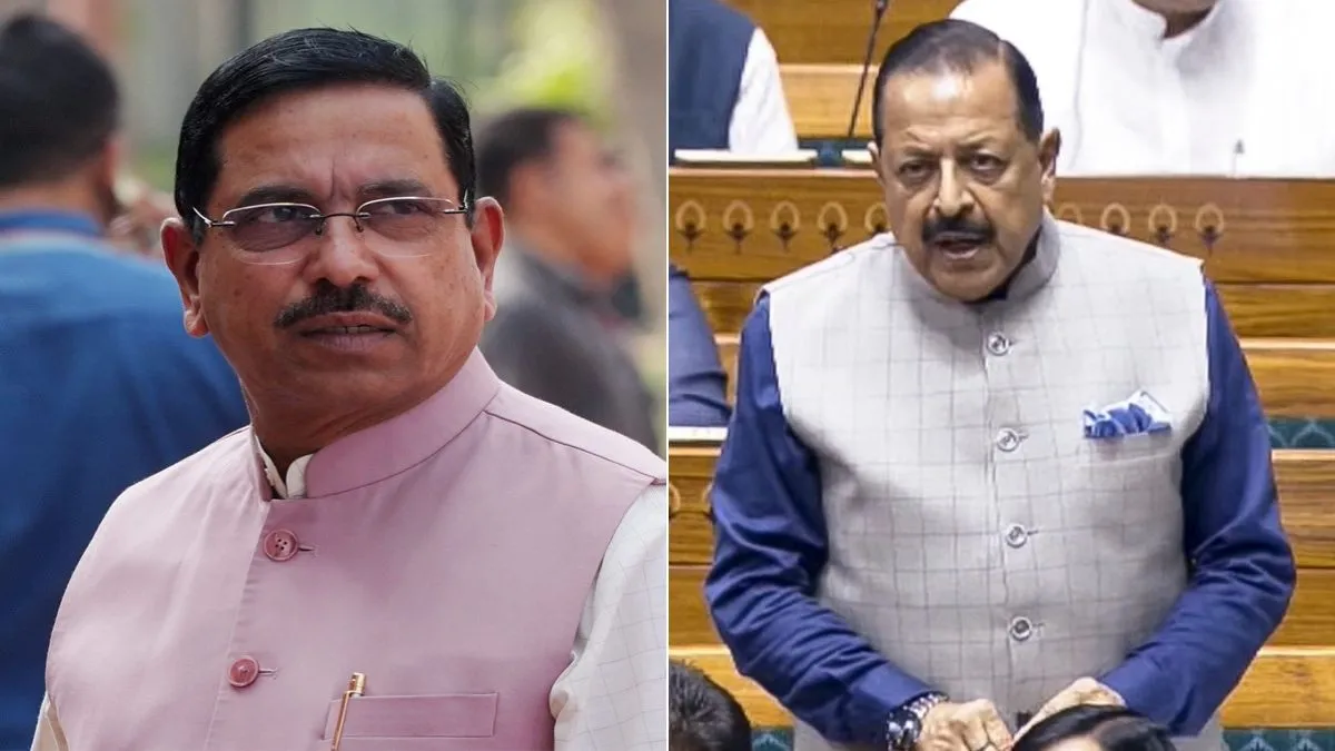 Pralhad Joshi jitendra singh- India TV Hindi
