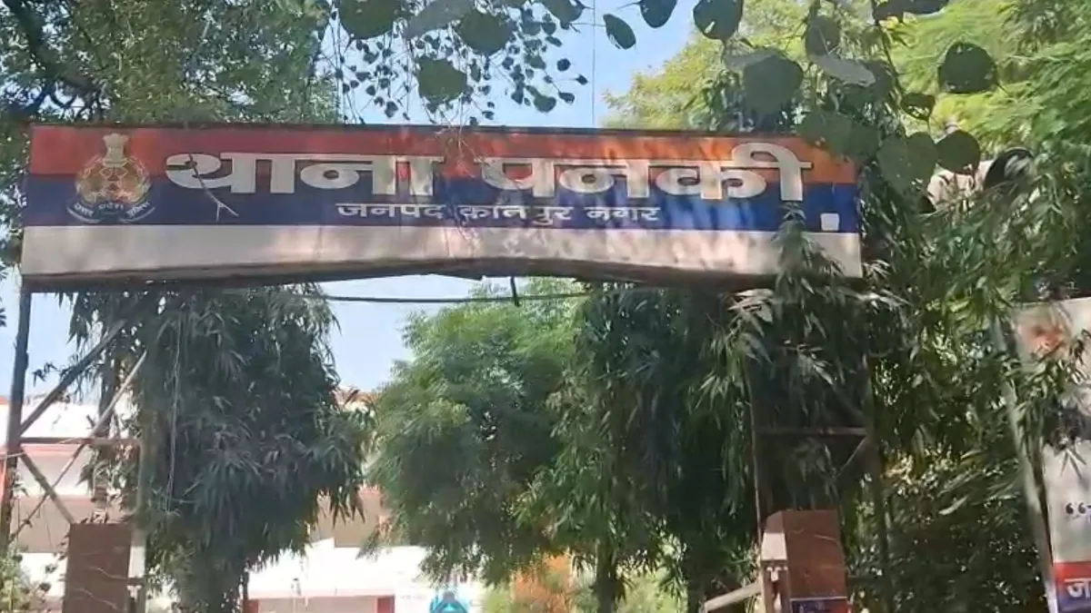 Kanpur- India TV Hindi