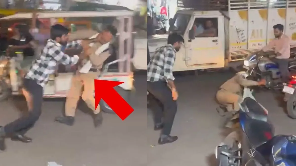 Lucknow Haiderganj homeguard assault video- India TV Hindi