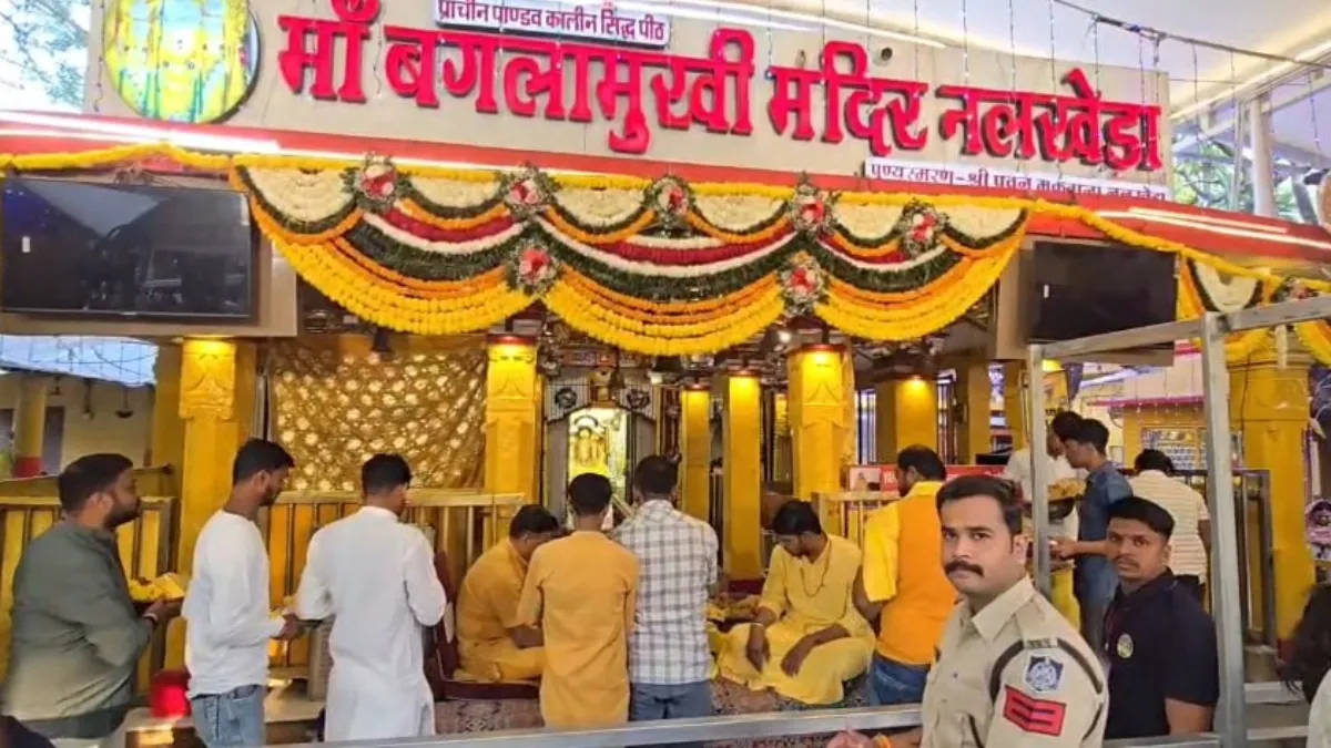 मां बगलामुखी मंदिर- India TV Hindi