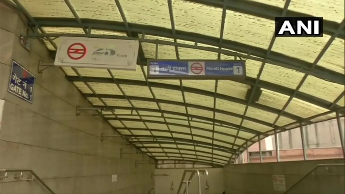 Mandi house metro gun found- India TV Hindi