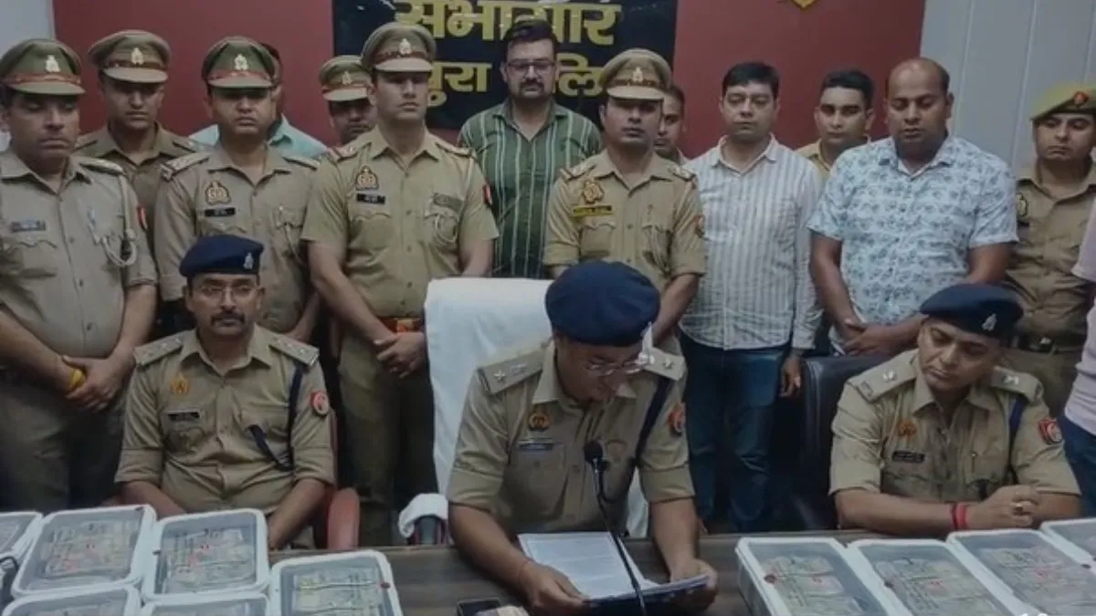 Mathura police uncovered the theft- India TV Hindi