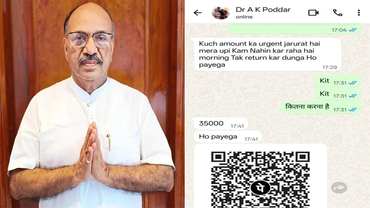 west bengal minister ajay kumar poddar- India TV Hindi