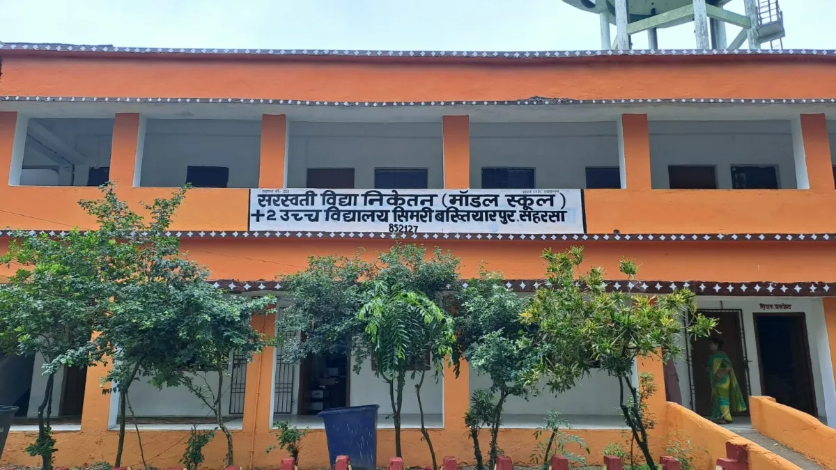 bihar Model School- India TV Hindi