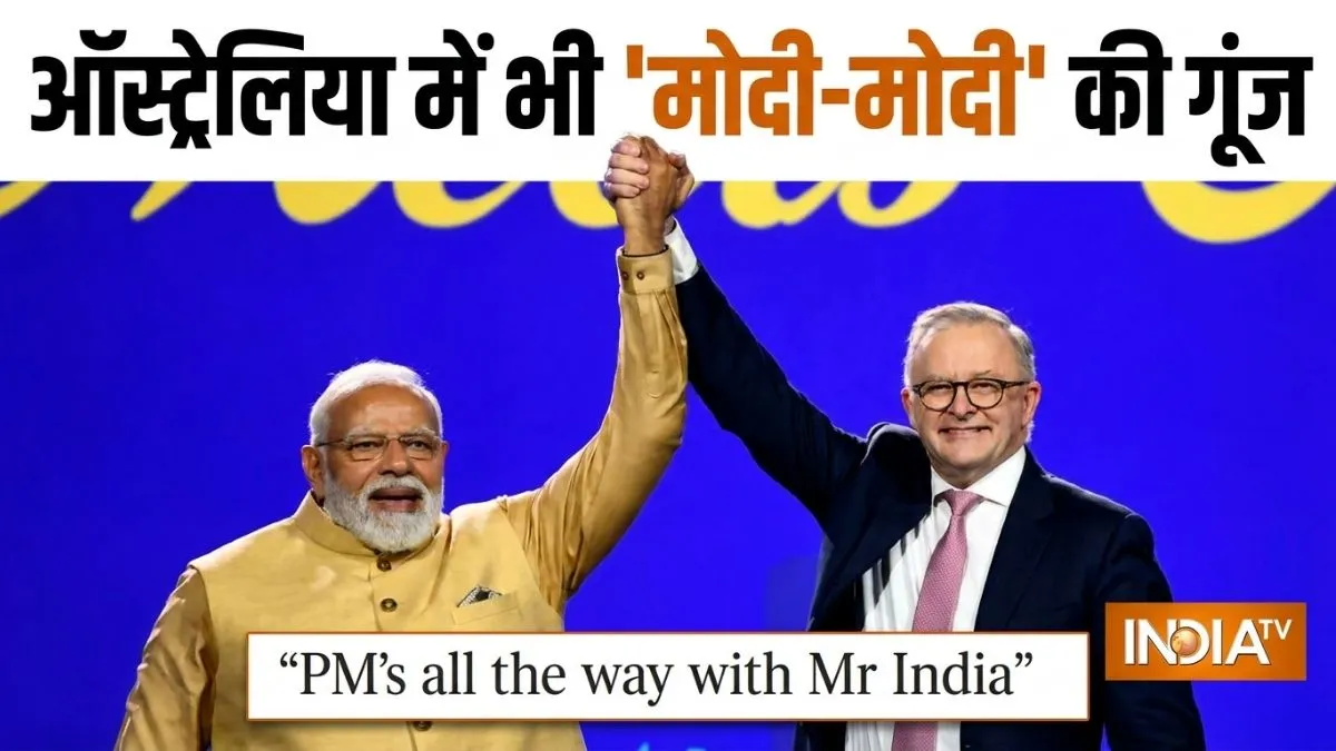 Narendra Modi Australia visit, Anthony Albanese Modi- India TV Hindi