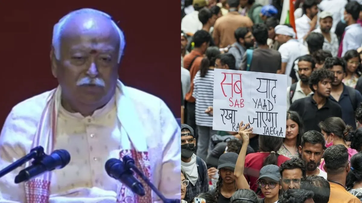 Mohan Bhagwat, RSS Chief, Gen Z, Jantar Mantar Protest- India TV Hindi