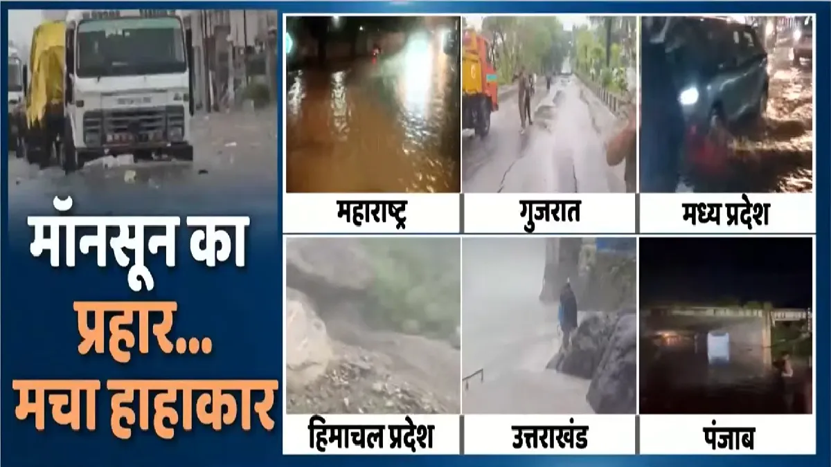 India Monsoon 2026, IMD Rain Alert, Heavy Rainfall India- India TV Hindi
