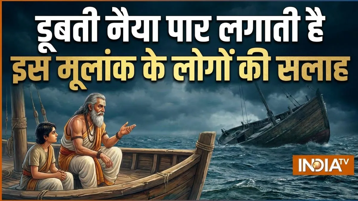 numerology- India TV Hindi