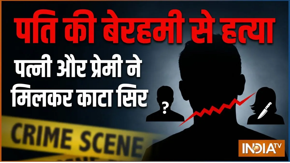 Jharkhand- India TV Hindi