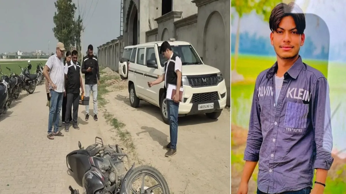 karnal murder case- India TV Hindi