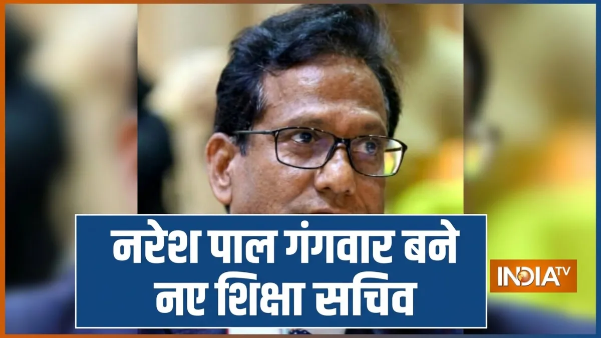 नरेश पाल गंगवार- India TV Hindi