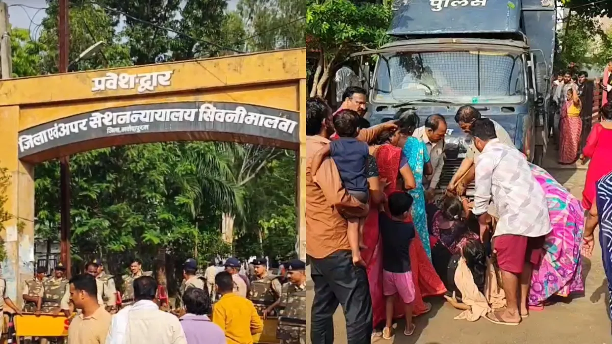 Narmadapuram- India TV Hindi