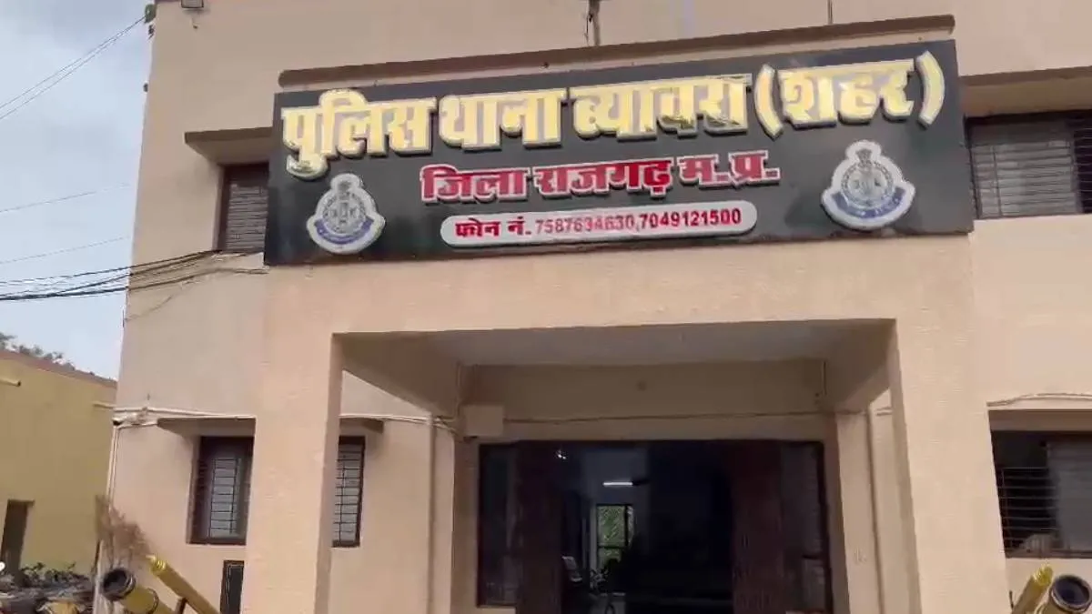 mp news- India TV Hindi