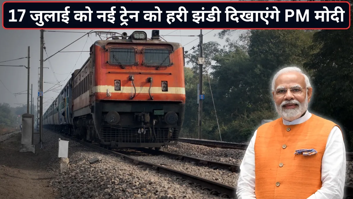 17 जुलाई को संत रविदास...- India TV Hindi